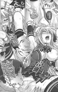 (C83) [Cyclone (Izumi, Reizei)] T-12 Koooi Kishi (Koikishi Purely ☆ Kiss)