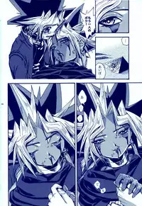 (C83) [Quartzshow (hari)] Aurora 4 (Yu-Gi-Oh!)