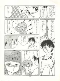 (C31) [Studio Narazuke (Various)] HAKKIN JIDAI II (Various)