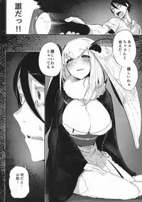 (C95) [Sakekan Memorial (SOLOPIPB)] Shiragasane -Tsuzure-