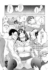 COMIC Mugen Tensei 2015-05