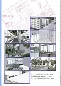 (画集) May-Be SOFT TRUSE 設定原画集