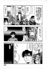 [Enzo enzou] Apartment Heaven