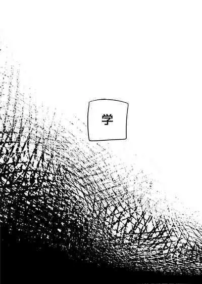 きらきらひかる