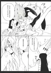 [Bon (Ibonnu)] Vector ni yoru Yokaranu Ian Ninmu Kyoushitsu (Yu-Gi-Oh! ZEXAL)