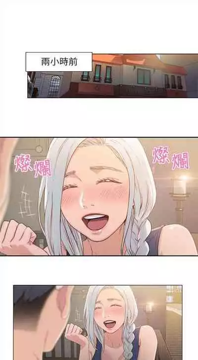 [週日] [朴亨俊 & 李元植] 超導體魯蛇 1-37 官方中文（連載中）