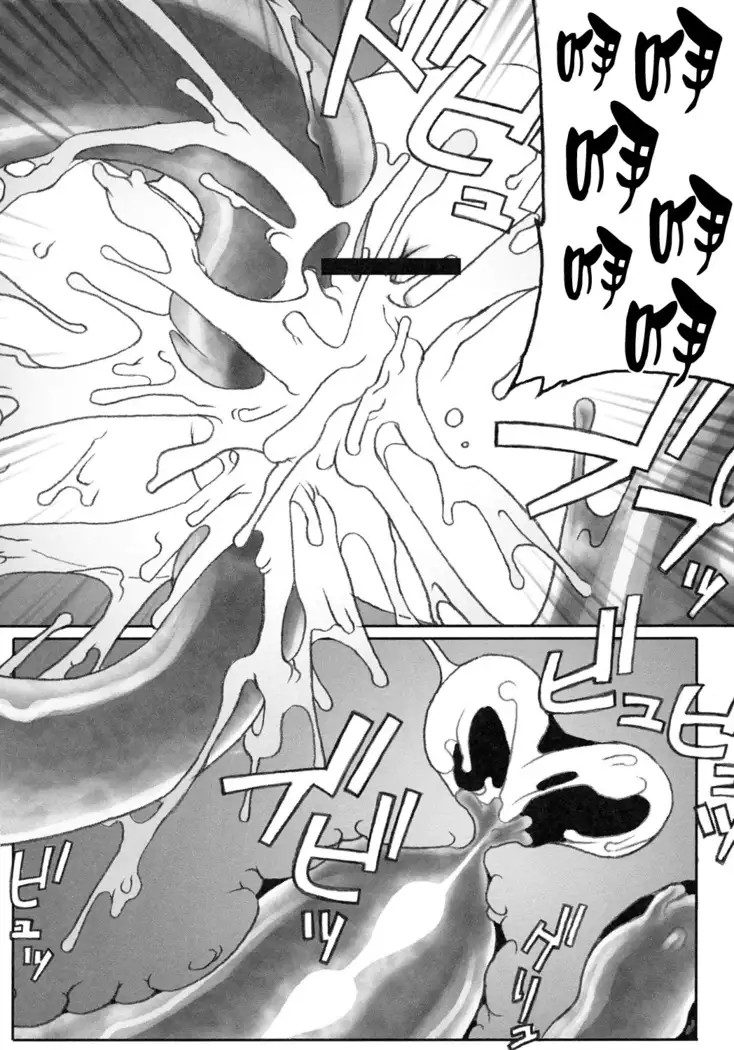 Tentacle Delusion Note Vol.1