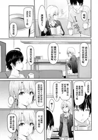 (C92) [Syukurin] Iroha ~Reverse 3~ (Yahari Ore no Seishun Love Come wa Machigatteiru.) [Chinese] [清純突破漢化組]