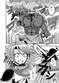 [Akuochisukii Kyoushitsu (Akuochisukii Sensei)] Cure Black Koukai Youkai Hoshoku (Pretty Cure)