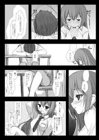 [Ninokoya (Ninoko)] Steins;Gate Sairokubon ~Yorozu Gozen San Yon~ (Steins;Gate) [Digital]