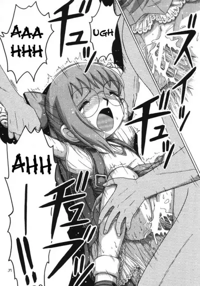 Hidoi Oyaji ga Itamon daa | There are many dangerous old men out there