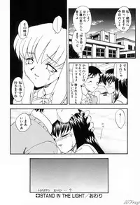 [Hiryuu Ran] Gensou Shoujo Zukan