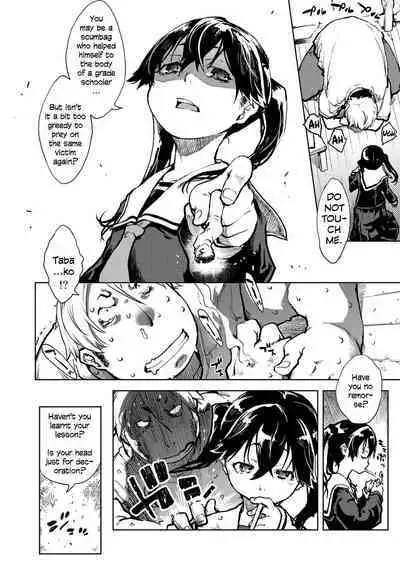 [Suzuki Kyoutarou] Madogiwa no Tabako-san | Tabako-san on the window Ch. 1-5 [English][Digital]