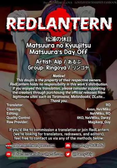 School Idol no Kyuujitsu Soushuuhen I