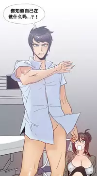 HouseHold Affairs 【卞赤鲤个人汉化】1~30话（持续更新中）