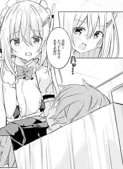 Dengeki Moeoh 2022-02 [Digital]