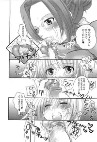 [Inochi Works] Densetsu Nochin Musume Wo Sagase