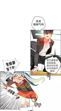 [Juder] Lilith`s Cord | 莉莉丝的脐带 Ch.1-33 [Chinese]