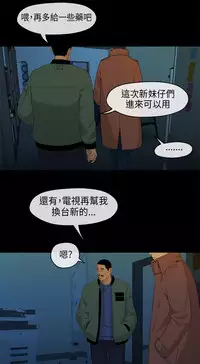 [JK&珠亞] First love 初恋情结 Ch.1~4 [Chinese]中文