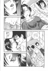 [SHION] Black Diamond