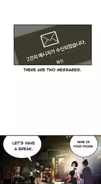 Tissue Thieves Ch.1-17 (English) (Ongoing)