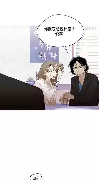 [Goshoo] SSweet Dream Ch.00-03|甜蜜的梦~梦中甜蜜的陷阱~Ch.00-04[Chinese] [橄榄汉化组]