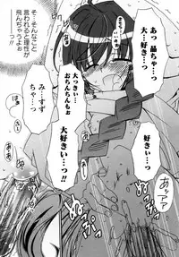 [Chinjao Roosu] Karyou Gakuen e Youkoso - Welcome to Karyou Gakuen