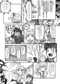 Hin-nyu v28 - Hin-nyu Mono