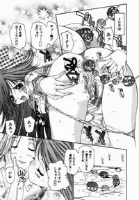 [Kojiki Ohji] Freesia