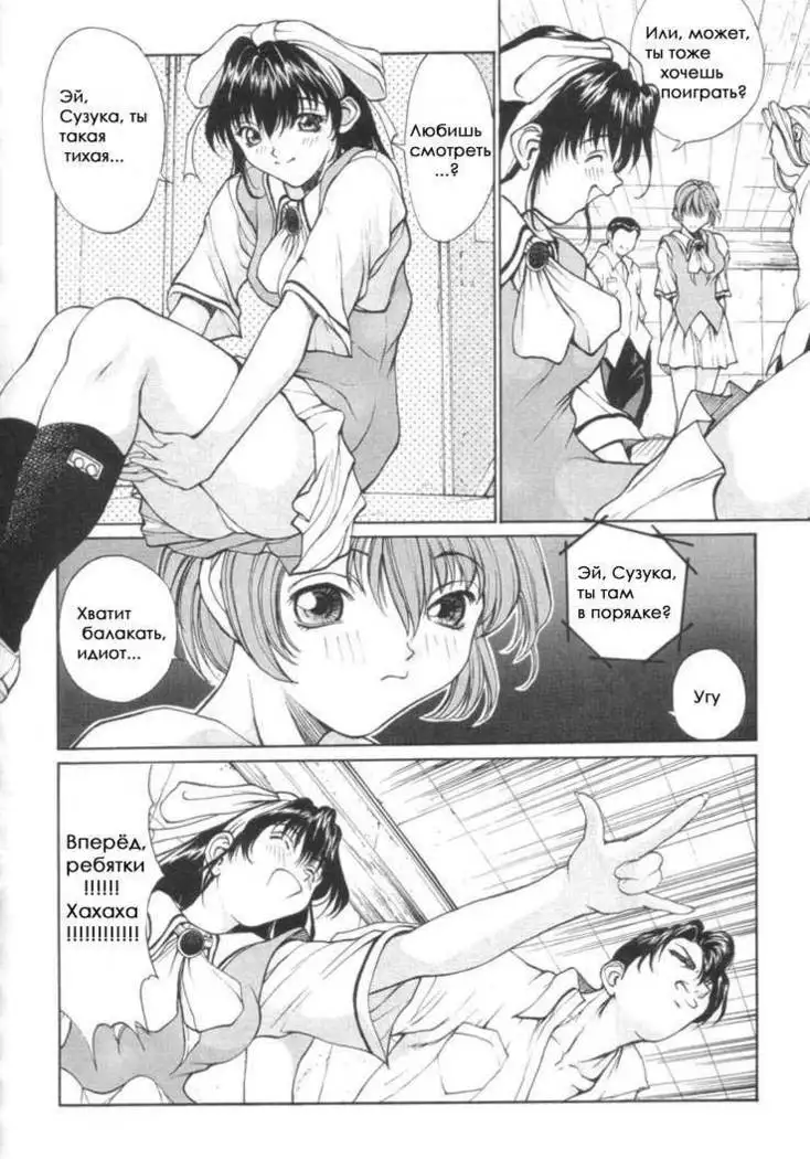 Isane -Hound- ch.1-9