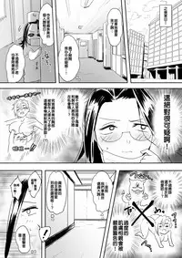 [Three M (Mumumu)] BAKIBAKI LESSON (THE IDOLM@STER CINDERELLA GIRLS) [Chinese] [射滿姐姐整個子宮的的高能量精液漢化組] [Digital]