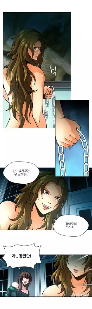 Twin Slaves Ch.1-39
