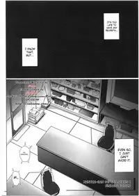 (C81) [Cyclone (Izumi, Reizei)] Nanoha-san ga Fukaku wo Totta! (Mahou Shoujo Lyrical Nanoha) [English] [SaHa]