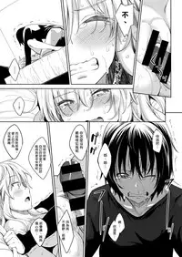 [Akino Sora] Shiki Oriori Ch.1-3 [Chinese] [揮淚錦馬超漢化] [Digital]