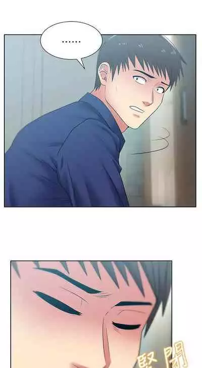 老婆的閨蜜 1-91