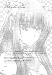 (Toramatsuri 2010) [Aa Aishiteru (Taishow, BUSHI)] Toramimi Hon (Bakemonogatari, Baka to Test to Shoukanju)