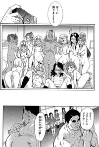 [Shiwasu no Okina] Peace Hame! Jou [Decensored]