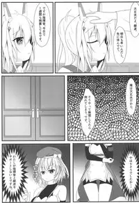 (COMIC1☆14) [Bakuhatsu Market (Minato Akira)] Kishin no Koigokoro ~ Onsen Ryokou Hen (Azur Lane)