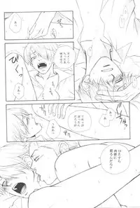 [Okuda Miki] Bessatsu Momoiro (One Piece)