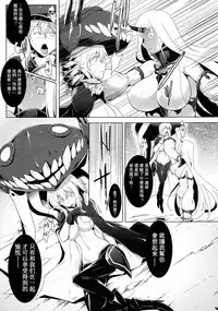 (C86) [C.R's NEST (C.R)] Kankourei 6 -Kanojo no kaeru Umi- (Kantai Collection -KanColle-) [Chinese] [无毒汉化组]