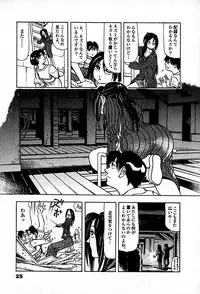 [Enzo enzou] Apartment Heaven