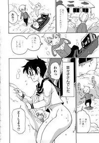 [Kawara Keisuke] Nanako-san Teki na Nichijou RE