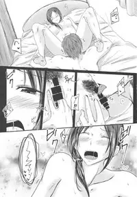 (C92) [Dannoura (Kurano Yuuichi)] Rookie Trainer-chan to Ecchi Suru Hon (THE IDOLM@STER CINDERELLA GIRLS) [Chinese] [最愛加蓮漢化組]