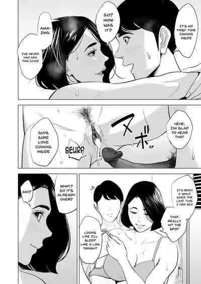 [Tamagou] Shinkansen de Nani shiteru!? - We're On the Bullet Train! What Are You Doing!? [English] {Doujins.com} [Decensored] [O-S]