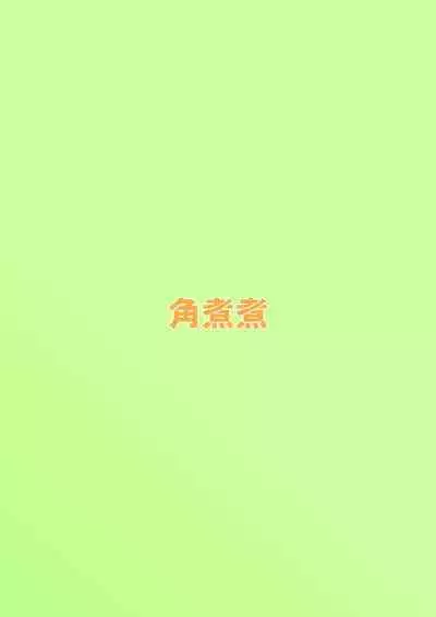 Settei Henkou Appli 2 | Settings Change App 2