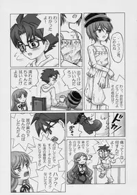 (C72) [Sayou (Sakamoto Shin)] Sweet blue water -Sou-chan no Hazukashii Hanashi- (Rozen Maiden)