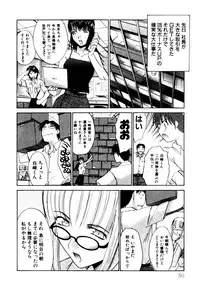 [Itaba Hiroshi] Hello Work