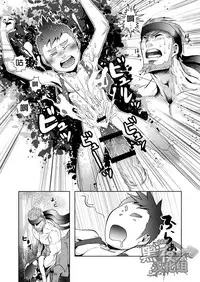 [Atamanurui MIX-eR (Ayukisa)] Uma no Onii-san o Ijiru Hon | 被玩弄的马哥哥 [Chinese] [黑夜汉化组] [Digital]