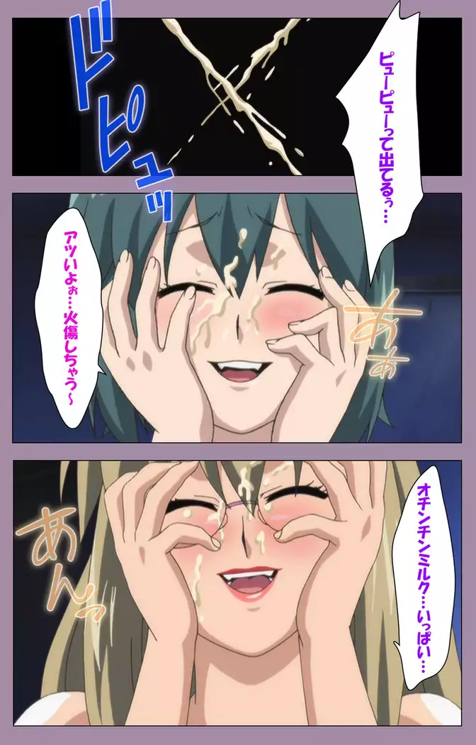 Donburikazoku kanzenhan