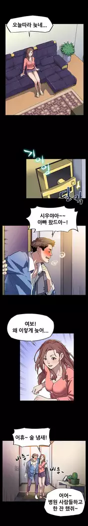 Moms Cafe Ch.1-16